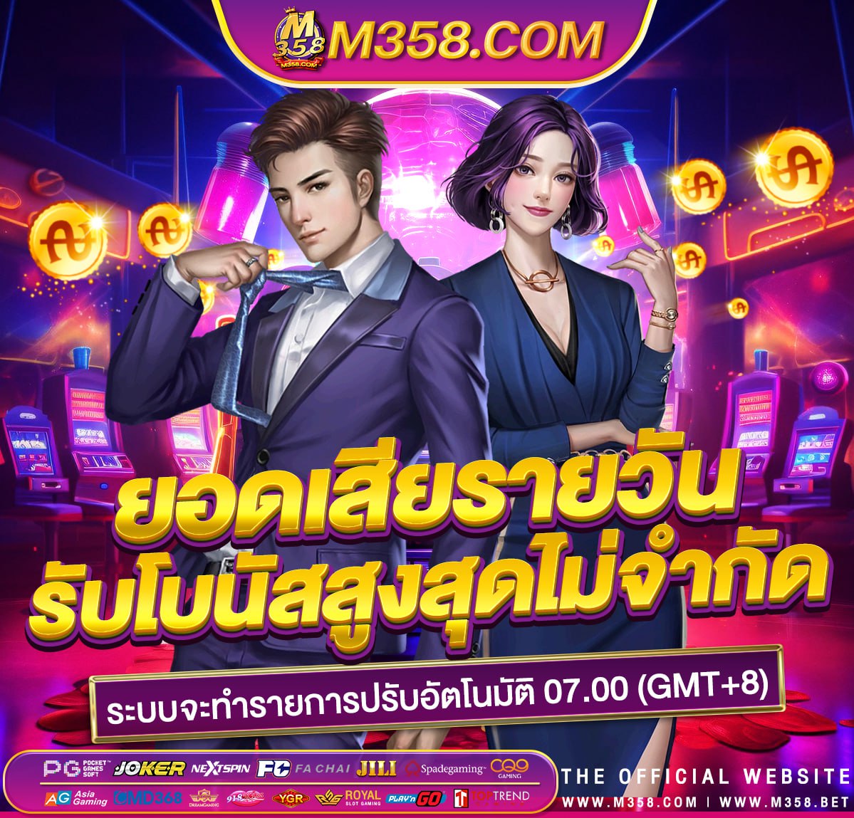 app จับ เสียง ไฮโล ฟรี